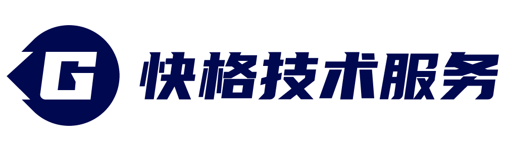 无锡快格信息技术有限公司